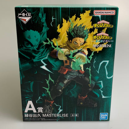 【中古品】 一番くじ 僕のヒーローアカデミア 更に向こうへ A賞 緑谷出久 MASTERLISE フィギュア 051-260403-SH-07-min 万代Net店