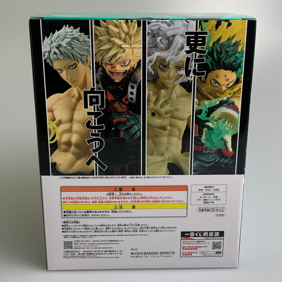 【中古品】 一番くじ 僕のヒーローアカデミア 更に向こうへ A賞 緑谷出久 MASTERLISE フィギュア 051-260403-SH-07-min 万代Net店