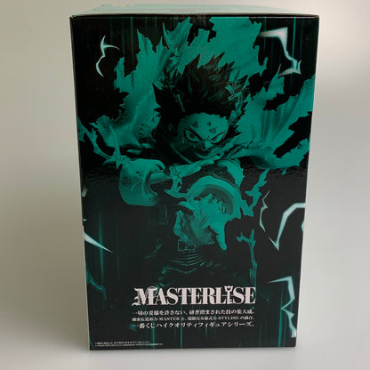 【中古品】 一番くじ 僕のヒーローアカデミア 更に向こうへ A賞 緑谷出久 MASTERLISE フィギュア 051-260403-SH-07-min 万代Net店