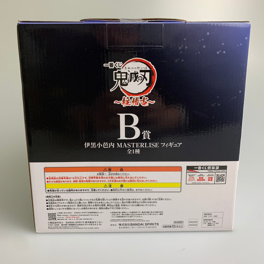 【中古品】 一番くじ 鬼滅の刃 柱稽古 伊黒小芭内 MASTERLISE フィギュア 051-260403-SH-02-min 万代Net店