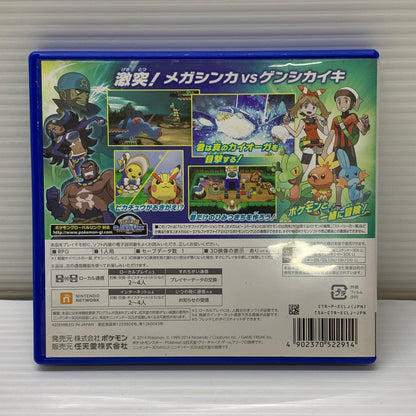 【中古品】 3DS ポケットモンスター アルファサファイア ゲームソフト レトロゲーム 任天堂 CERO:A 030-260531-em-19-min 万代Net店