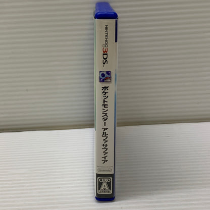 【中古品】 3DS ポケットモンスター アルファサファイア ゲームソフト レトロゲーム 任天堂 CERO:A 030-260531-em-19-min 万代Net店