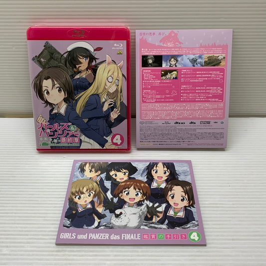 【中古品】 ガールズ＆パンツァー 最終章 第4話 [特装限定版] アニメ ブルーレイ 009-260420-em-05-min 万代Net店