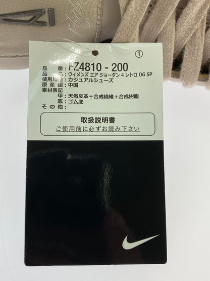 【未使用品】【メンズ】 NIKE ナイキ × A MA MANIERE アママニエール AIR JORDAN ４ RETRO OG SP FOSSIL STONE WYWS FZ4810-200 ウィメンズ エアジョーダン4 レトロ OG SP 160-260325-em-32-min サイズ：29.0cm カラー：ベージュ系 万代Net店
