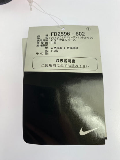 【未使用品】【メンズ】 NIKE ナイキ AIR JORDAN 1 HIGH OG FD2596-602 ウィメンズ エアジョーダン1 ハイ OG スニーカー メンズ シューズ 靴 160-260325-em-30-min サイズ：29.0cm カラー：RUBY 万代Net店