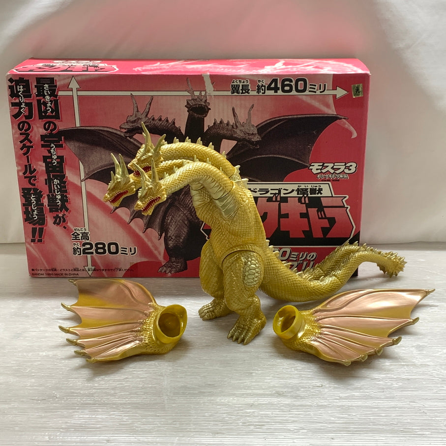 【現状渡し品】 超ドラゴン怪獣 キングギドラ 「モスラ3 キングギドラ来襲」 バンダイ フィギュア ソフビ 055-260924-em-15-min 万代Net店