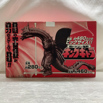 【現状渡し品】 超ドラゴン怪獣 キングギドラ 「モスラ3 キングギドラ来襲」 バンダイ フィギュア ソフビ 055-260924-em-15-min 万代Net店