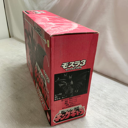 【現状渡し品】 超ドラゴン怪獣 キングギドラ 「モスラ3 キングギドラ来襲」 バンダイ フィギュア ソフビ 055-260924-em-15-min 万代Net店