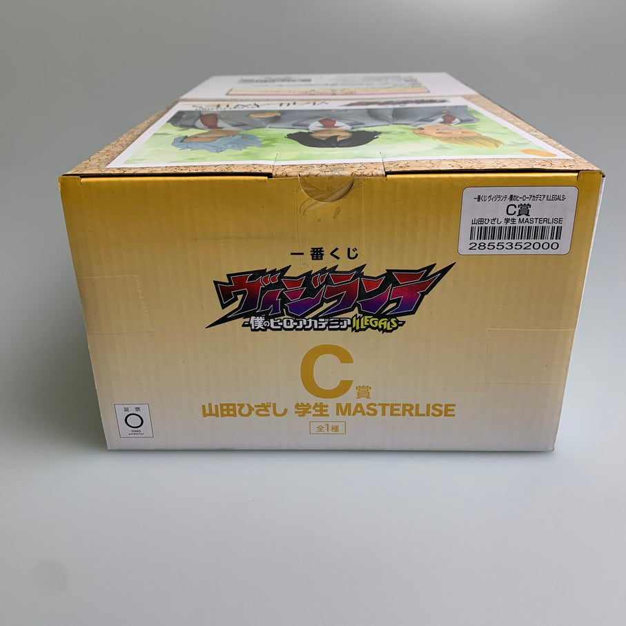 【中古品】 一番くじ ヴィジランテ 僕のヒーローアカデミア ILLEGALS C賞 山田ひざし 学生 フィギュア 051-260403-SH-10-min 万代Net店