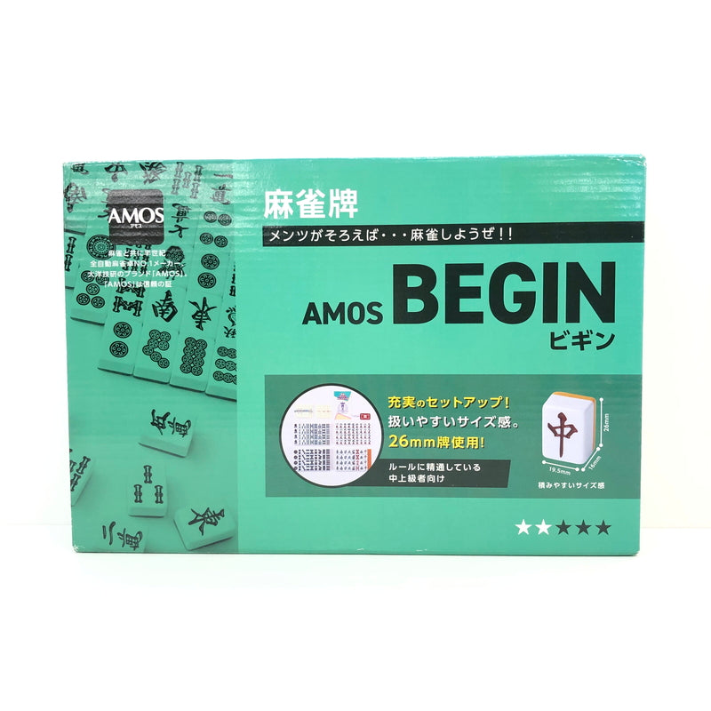 【中古美品】 麻雀牌 AMOS begin(ビギン) マージャン テーブルゲーム おもちゃ 038-260802-SH-12-hon 万代Net店