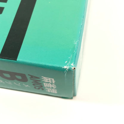 【中古美品】 麻雀牌 AMOS begin(ビギン) マージャン テーブルゲーム おもちゃ 038-260802-SH-12-hon 万代Net店
