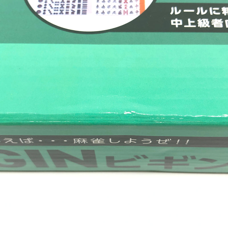 【中古美品】 麻雀牌 AMOS begin(ビギン) マージャン テーブルゲーム おもちゃ 038-260802-SH-12-hon 万代Net店
