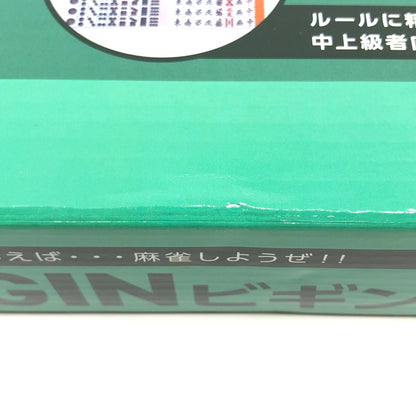 【中古美品】 麻雀牌 AMOS begin(ビギン) マージャン テーブルゲーム おもちゃ 038-260802-SH-12-hon 万代Net店