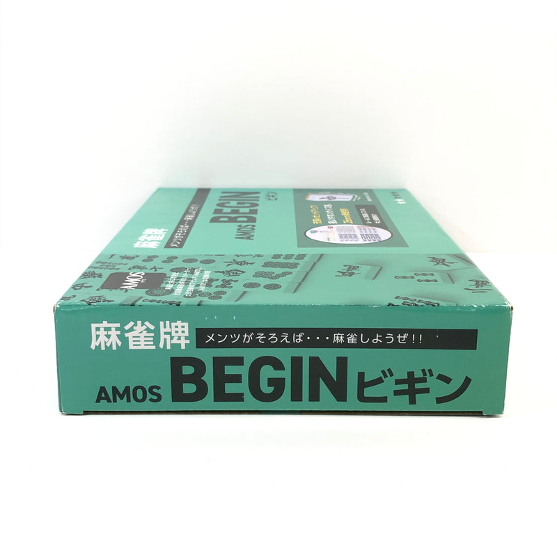 【中古美品】 麻雀牌 AMOS begin(ビギン) マージャン テーブルゲーム おもちゃ 038-260802-SH-12-hon 万代Net店
