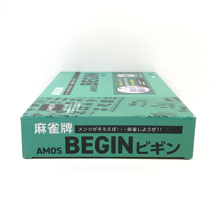 【中古美品】 麻雀牌 AMOS begin(ビギン) マージャン テーブルゲーム おもちゃ 038-260802-SH-12-hon 万代Net店