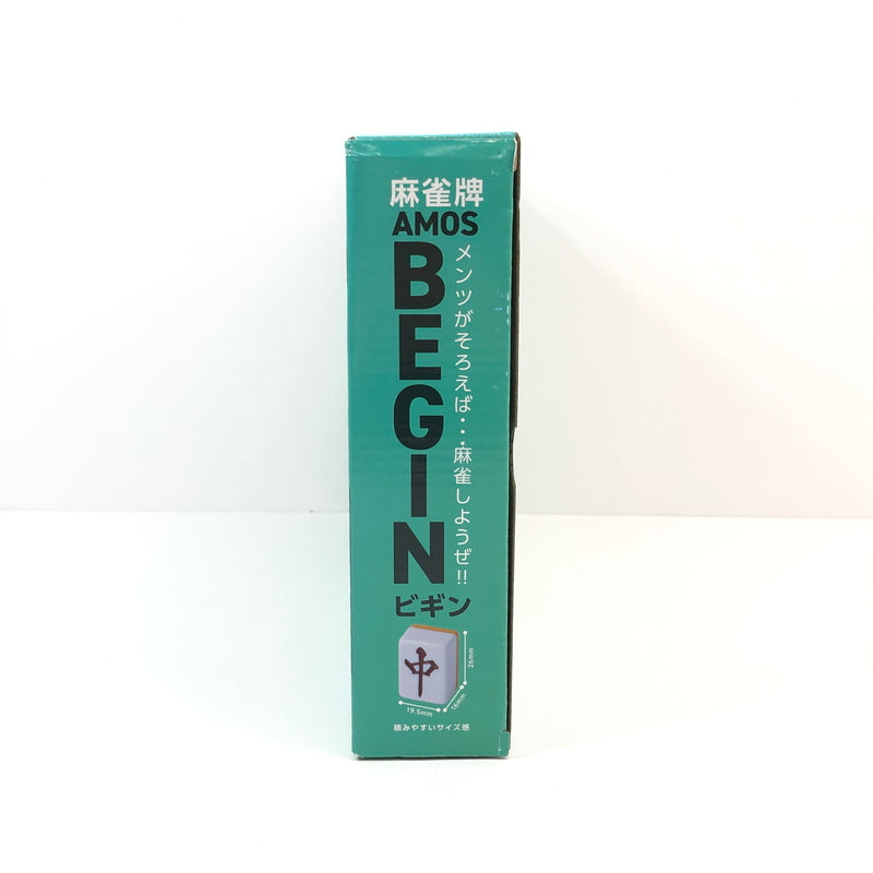 【中古美品】 麻雀牌 AMOS begin(ビギン) マージャン テーブルゲーム おもちゃ 038-260802-SH-12-hon 万代Net店