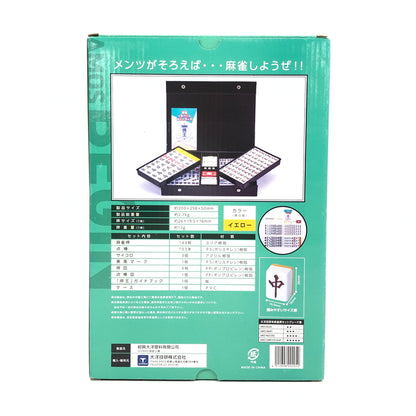 【中古美品】 麻雀牌 AMOS begin(ビギン) マージャン テーブルゲーム おもちゃ 038-260802-SH-12-hon 万代Net店