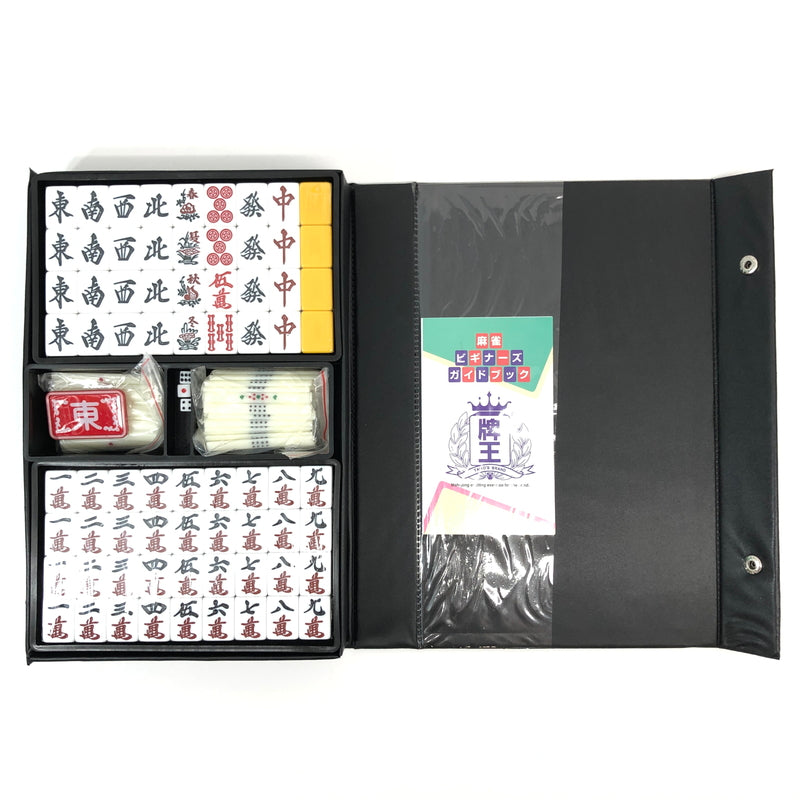 【中古美品】 麻雀牌 AMOS begin(ビギン) マージャン テーブルゲーム おもちゃ 038-260802-SH-12-hon 万代Net店