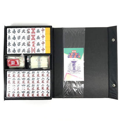 【中古美品】 麻雀牌 AMOS begin(ビギン) マージャン テーブルゲーム おもちゃ 038-260802-SH-12-hon 万代Net店
