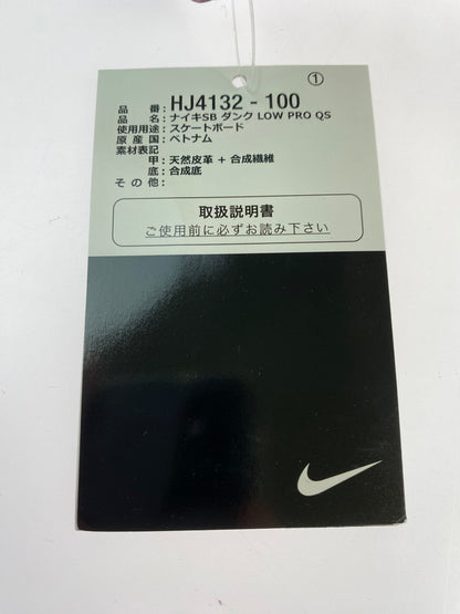 【未使用品】【メンズ】 NIKE ナイキ ×CSEF HJ4132-100 SB DUNK LOW PRO QS 靴 シューズ スニーカー 160-260329-AS-6-min サイズ：26.5cm カラー：SUMMIT WHITE/BLACK-WHITE 万代Net店