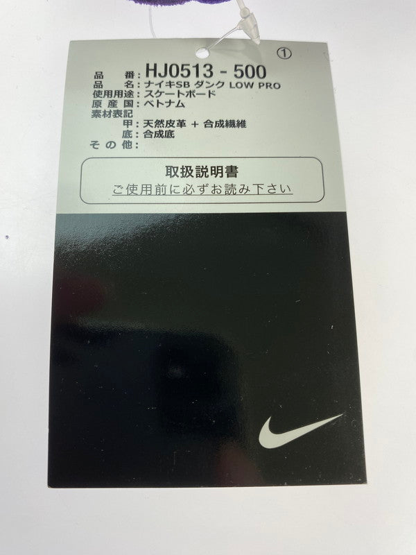 【未使用品】【メンズ】 NIKE ナイキ ×HAYLEY WILSON ヘイリー・ウィルソン HJ0513-500 SB DUNK LOW PRO 靴 シューズ スニーカー 160-260329-AS-7-min サイズ：26.5cm カラー：COURT PURPLE /BLACK-WHITE 万代Net店