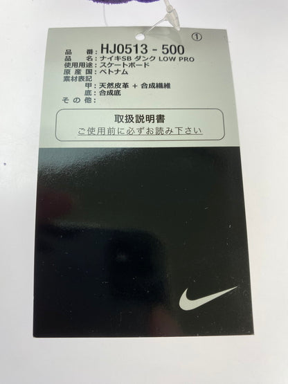 【未使用品】【メンズ】 NIKE ナイキ ×HAYLEY WILSON ヘイリー・ウィルソン HJ0513-500 SB DUNK LOW PRO 靴 シューズ スニーカー 160-260329-AS-7-min サイズ：26.5cm カラー：COURT PURPLE /BLACK-WHITE 万代Net店