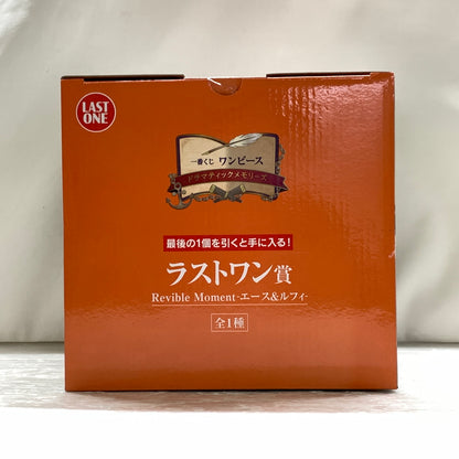 【中古品】 ラストワン賞 Revible Moment-エース＆ルフィ- 一番くじ ワンピース ドラマティックメモリーズ バンダイナムコ フィギュア 047-260924-em-22-min 万代Net店
