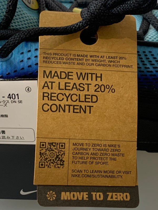 【中古美品】【メンズ】 NIKE ナイキ HM0810-401 AIR MAX DN SE 靴 シューズ スニーカー SNEAKER 160-260331-zi-04-min サイズ：29cm カラー：SKY BLUE/CHAMOIS-HYPER BLUE 万代Net店