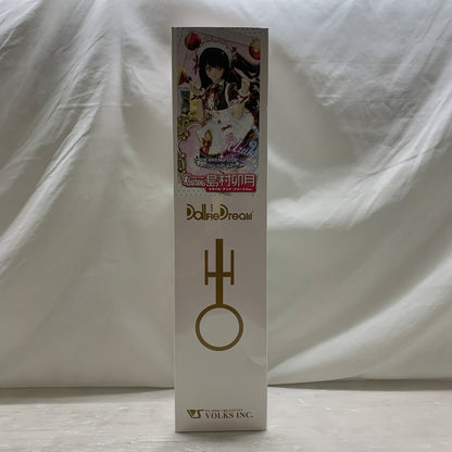【中古品】 DDS 島村卯月 スマイル・アンド・トリートVer. シンデレラガールズ ドール 人形 ドルフィードリームシスター 053-260721-em-10-min 万代Net店
