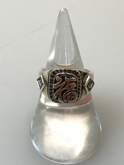【中古品】【メンズ/レディース】 CALEE キャリー ×D.O.D MEXICAN TASTE JAPANESE FUKU RING リング 指輪 192-260331-zi-13-min カラー：シルバー 11号 万代Net店