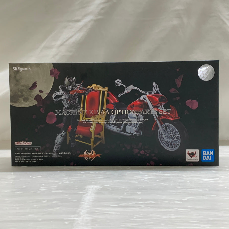 【中古品】 S.H.F マシンキバー オプションパーツセット ライダー 戦隊 特撮 フィギュア フィギュアーツ バンダイ 042-260527-em-20-min 万代Net店