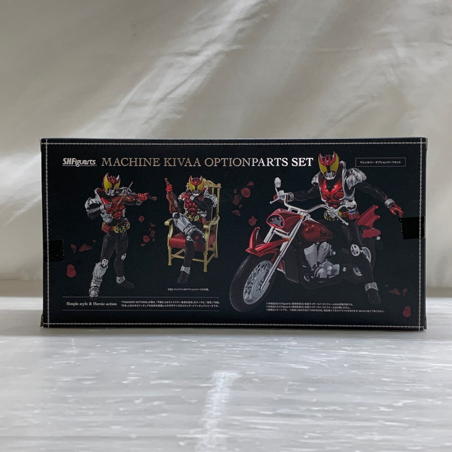 【中古品】 S.H.F マシンキバー オプションパーツセット ライダー 戦隊 特撮 フィギュア フィギュアーツ バンダイ 042-260527-em-20-min 万代Net店