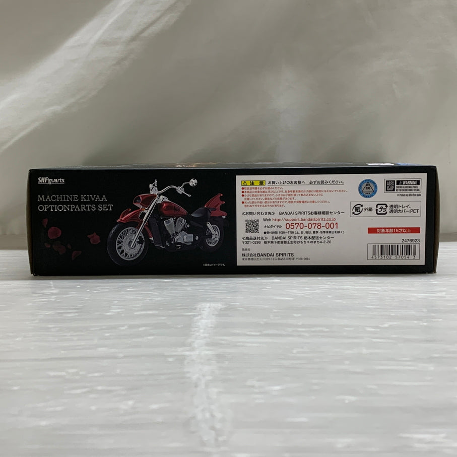 【中古品】 S.H.F マシンキバー オプションパーツセット ライダー 戦隊 特撮 フィギュア フィギュアーツ バンダイ 042-260527-em-20-min 万代Net店