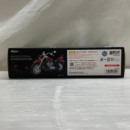 【中古品】 S.H.F マシンキバー オプションパーツセット ライダー 戦隊 特撮 フィギュア フィギュアーツ バンダイ 042-260527-em-20-min 万代Net店