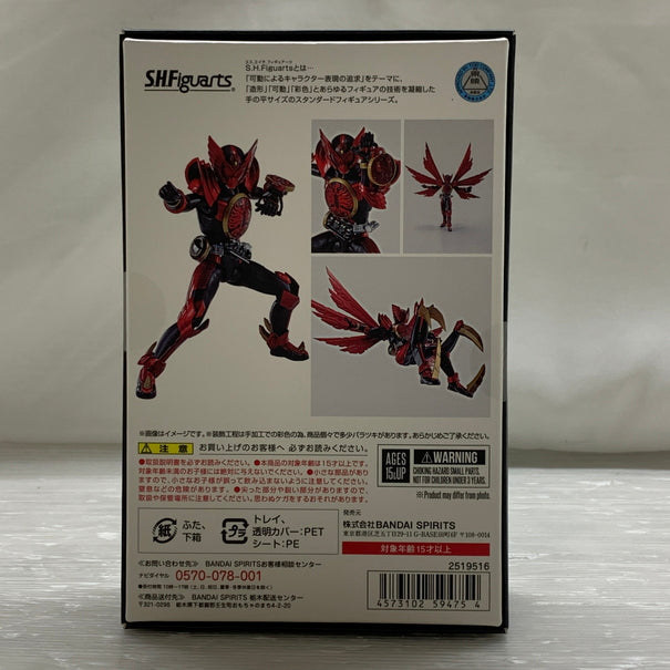 【中古品】 S.H.F 真骨彫製法 仮面ライダーオーズ タジャドルコンボ フィギュア バンダイ フィギュアーツ 特撮 魂ウェブ商店 042-260619-em-14-min 万代Net店