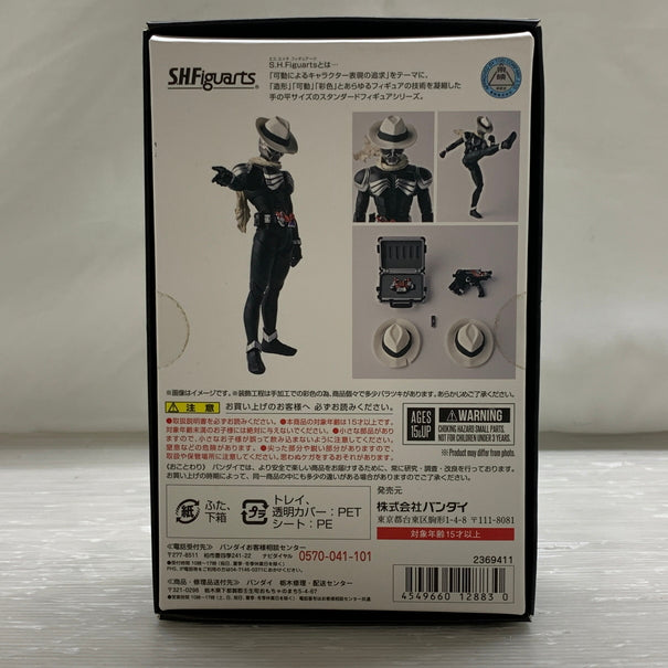 【中古品】 S.H.F 真骨彫製法 仮面ライダースカル フィギュア バンダイ フィギュアーツ 特撮 魂ウェブ商店 042-260619-em-17-min 万代Net店