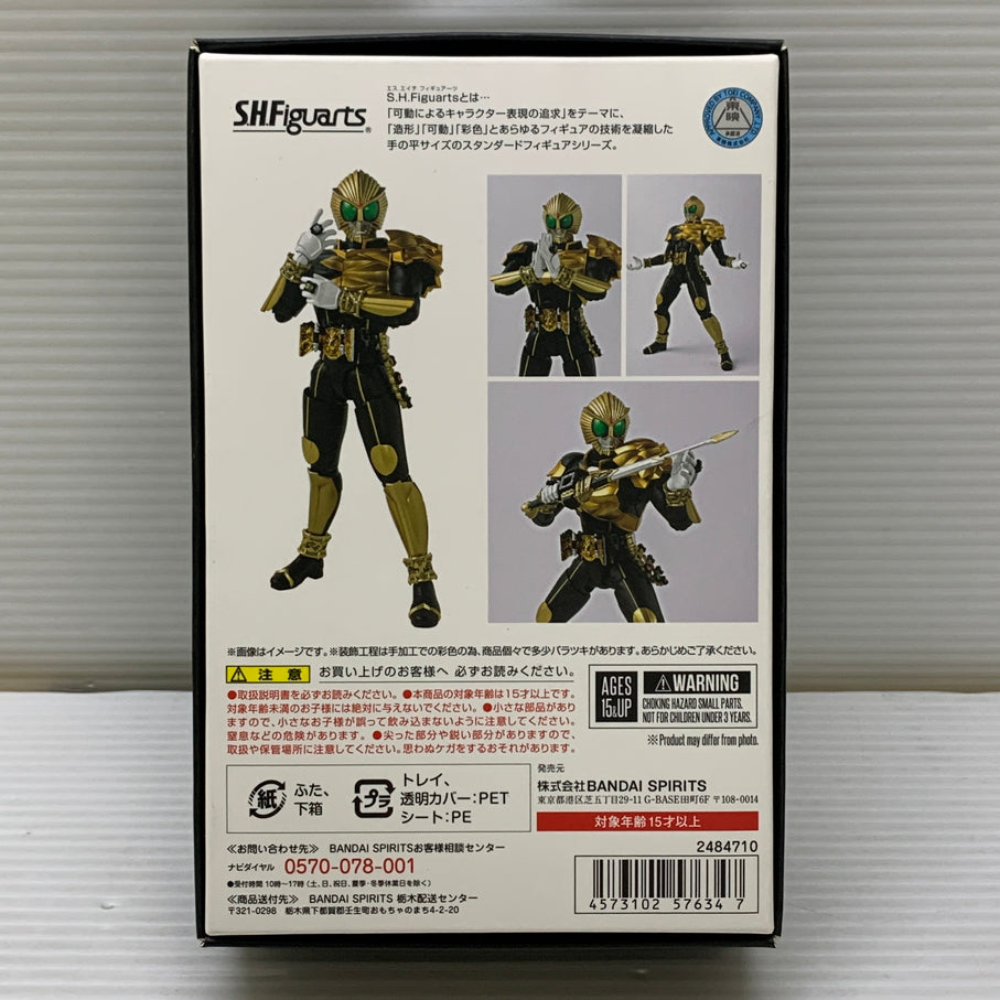 【現状渡し品】 S.H.F 真骨彫製法 仮面ライダービースト フィギュア バンダイ 魂ウェブ商店 042-260703-em-14-min 万代Net店