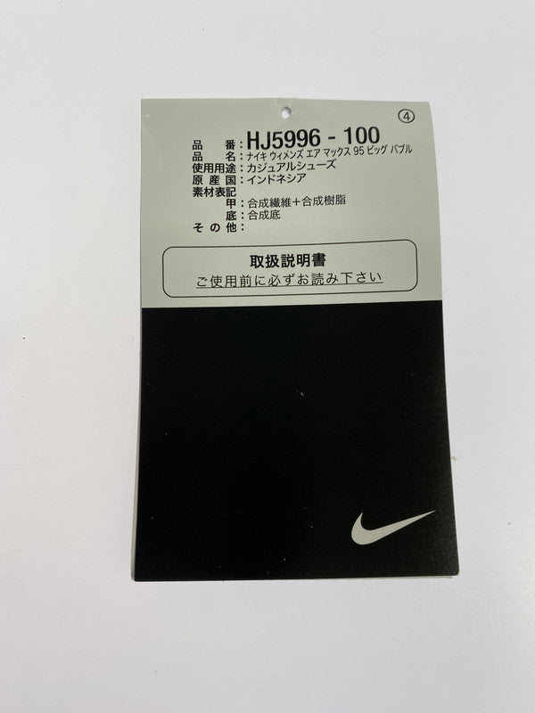 【中古品】【メンズ】 NIKE ナイキ HJ5996-100 WMNS AIR MAX 95 BIG BUBBLE 160-260402-KS-10-min サイズ：29cm カラー：WHITE/COURT PURPLE 万代Net店