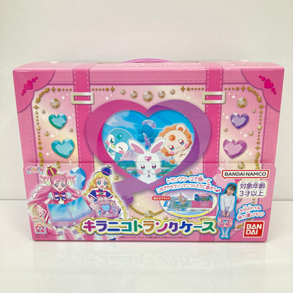 【中古美品】 バンダイ キラニコトランクケース 「わんだふるぷりきゅあ!」 プリキュア おもちゃ 040-260809-SH-53-hon 万代Net店