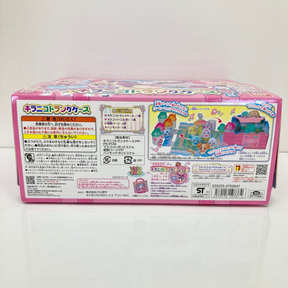 【中古美品】 バンダイ キラニコトランクケース 「わんだふるぷりきゅあ!」 プリキュア おもちゃ 040-260809-SH-53-hon 万代Net店