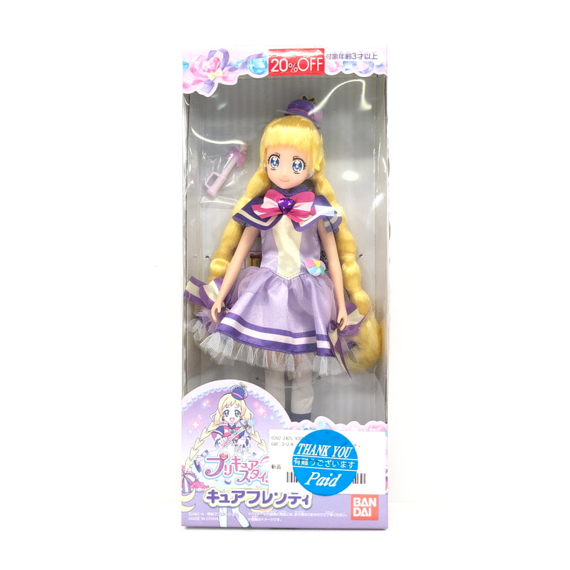 【未使用品】 プリキュアスタイル キュアフレンディ わんだふるぷりきゅあ! ドール おもちゃ 040-260806-SH-26-hon 万代Net店