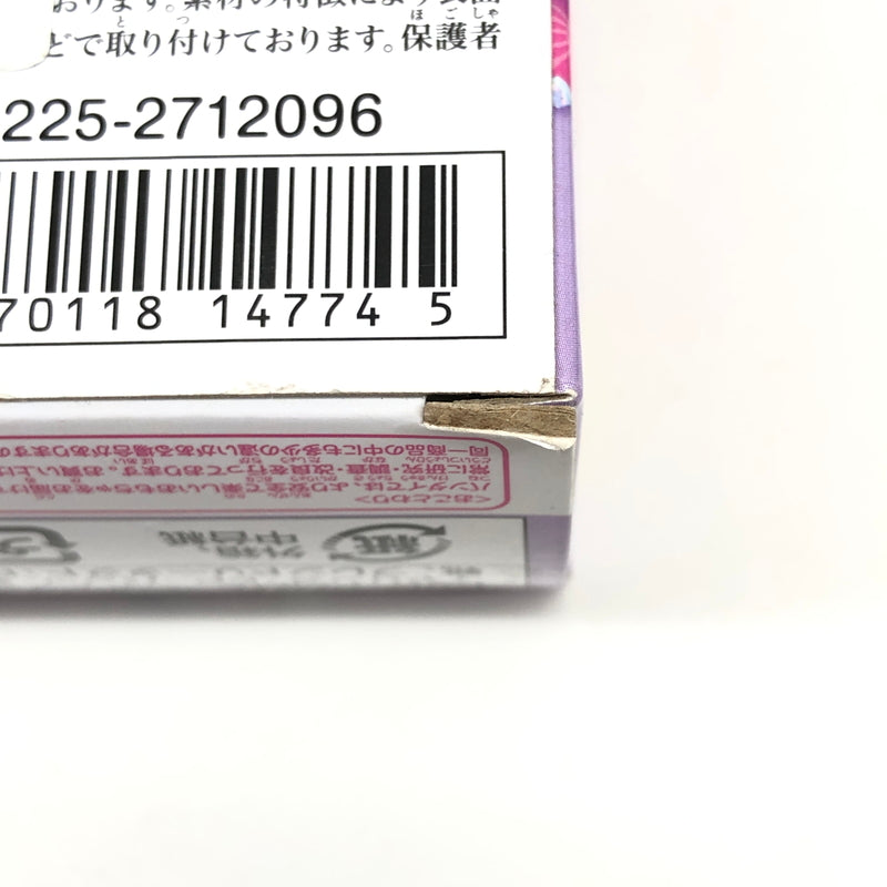 【未使用品】 プリキュアスタイル キュアフレンディ わんだふるぷりきゅあ! ドール おもちゃ 040-260806-SH-26-hon 万代Net店