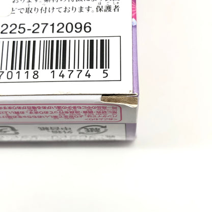 【未使用品】 プリキュアスタイル キュアフレンディ わんだふるぷりきゅあ! ドール おもちゃ 040-260806-SH-26-hon 万代Net店