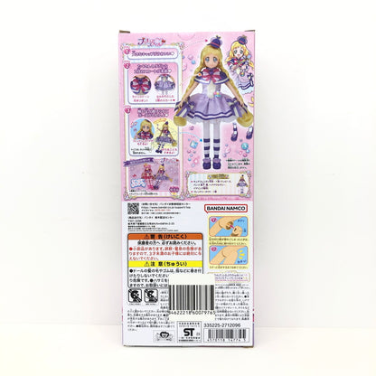 【未使用品】 プリキュアスタイル キュアフレンディ わんだふるぷりきゅあ! ドール おもちゃ 040-260806-SH-26-hon 万代Net店