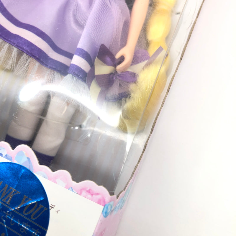 【未使用品】 プリキュアスタイル キュアフレンディ わんだふるぷりきゅあ! ドール おもちゃ 040-260806-SH-26-hon 万代Net店