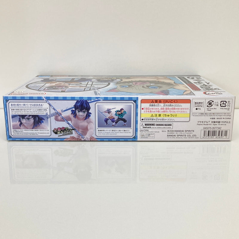 【中古美品】 バンダイ 鬼滅模型 嘴平伊之助 鬼滅の刃 プラモデル おもちゃ 051-260809-SH-42-hon 万代Net店