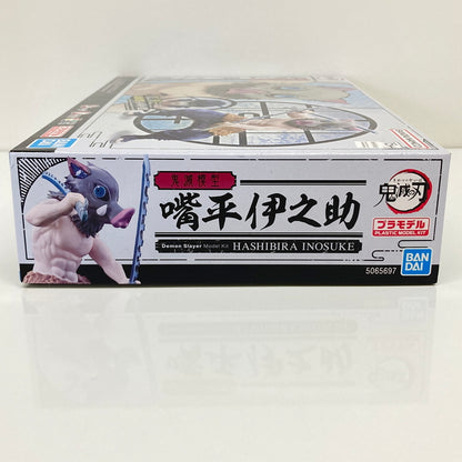【中古美品】 バンダイ 鬼滅模型 嘴平伊之助 鬼滅の刃 プラモデル おもちゃ 051-260809-SH-42-hon 万代Net店