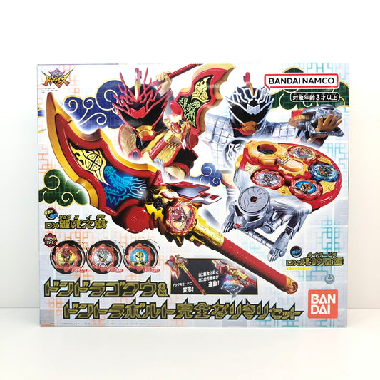 【未使用品】 ドンドラゴクウ＆ドントラボルト 完全なりきりセット 「暴太郎戦隊ドンブラザーズ」 おもちゃ 変身グッズ 044-260801-SH-30-hon 万代Net店