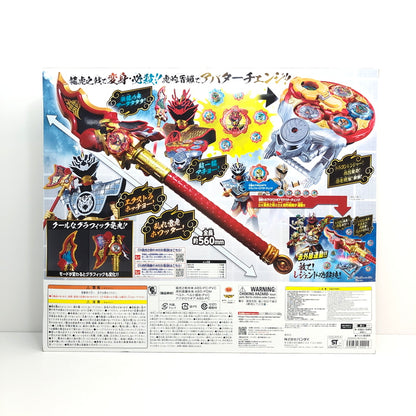 【未使用品】 ドンドラゴクウ＆ドントラボルト 完全なりきりセット 「暴太郎戦隊ドンブラザーズ」 おもちゃ 変身グッズ 044-260801-SH-30-hon 万代Net店