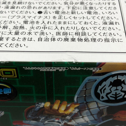 【未使用品】 ドンドラゴクウ＆ドントラボルト 完全なりきりセット 「暴太郎戦隊ドンブラザーズ」 おもちゃ 変身グッズ 044-260801-SH-30-hon 万代Net店